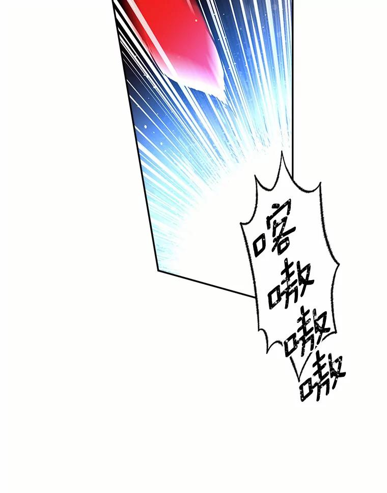 目标是成为长命百岁的千金大小姐 123.魔力失控 第119页