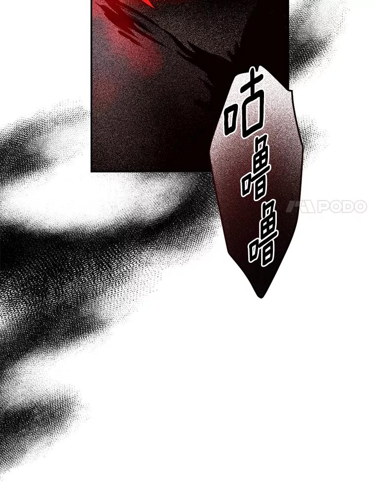 目标是成为长命百岁的千金大小姐 123.魔力失控 第47页