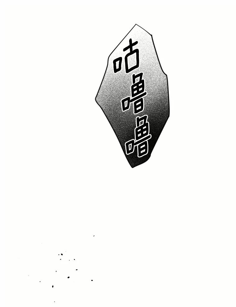 目标是成为长命百岁的千金大小姐 123.魔力失控 第55页