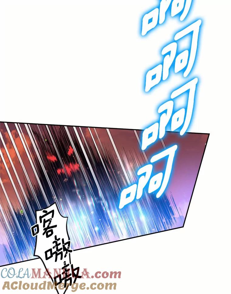 目标是成为长命百岁的千金大小姐 123.魔力失控 第117页