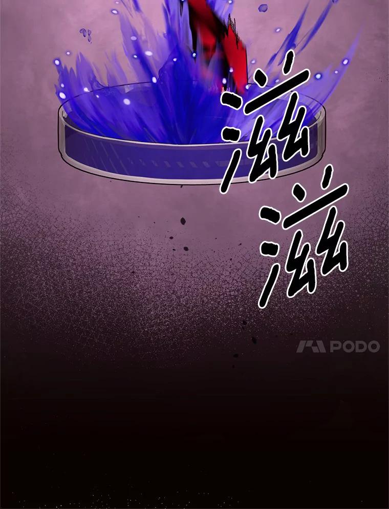 目标是成为长命百岁的千金大小姐 124.刺客的自白 第67页