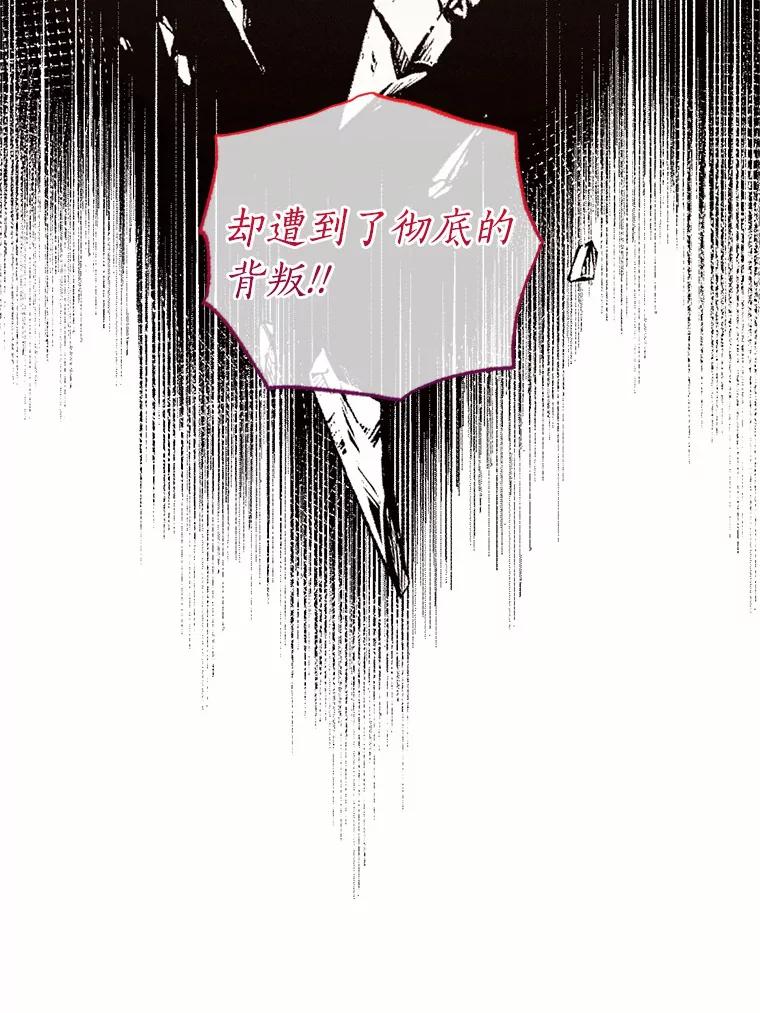 目标是成为长命百岁的千金大小姐 125.亲审刺客 第32页