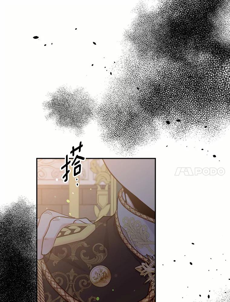 目标是成为长命百岁的千金大小姐 126.孤立无援 第50页