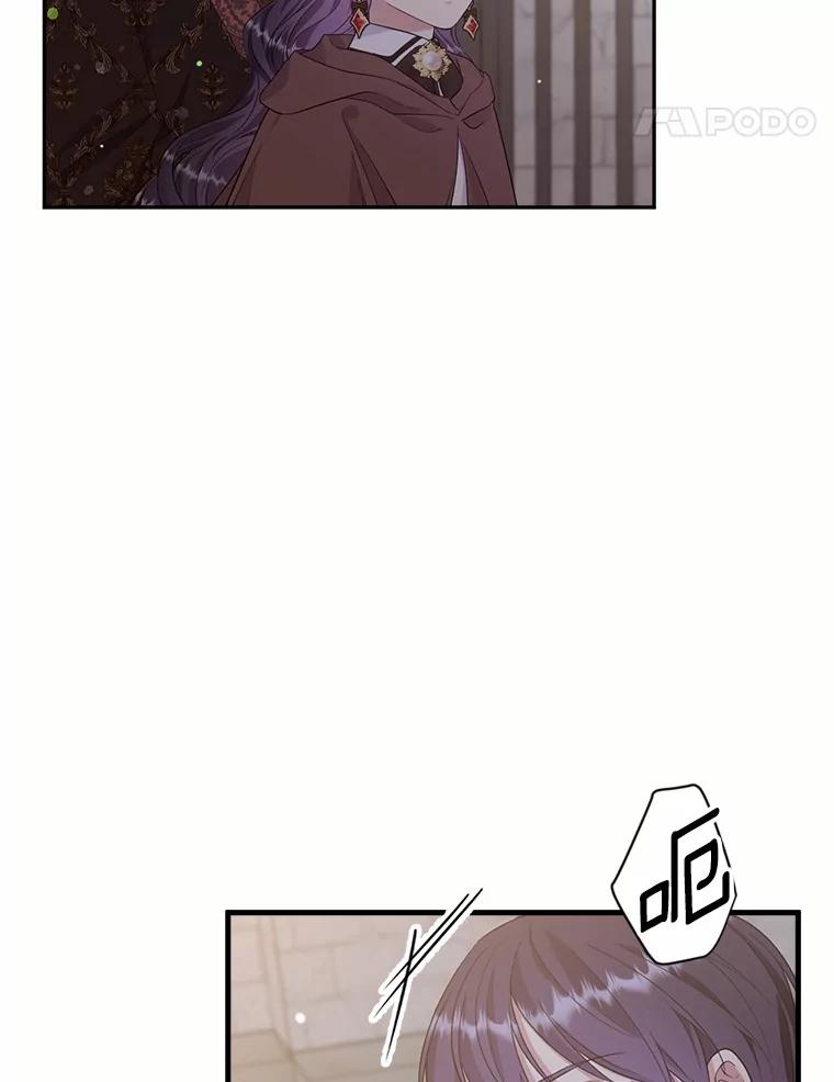 目标是成为长命百岁的千金大小姐 126.孤立无援 第94页