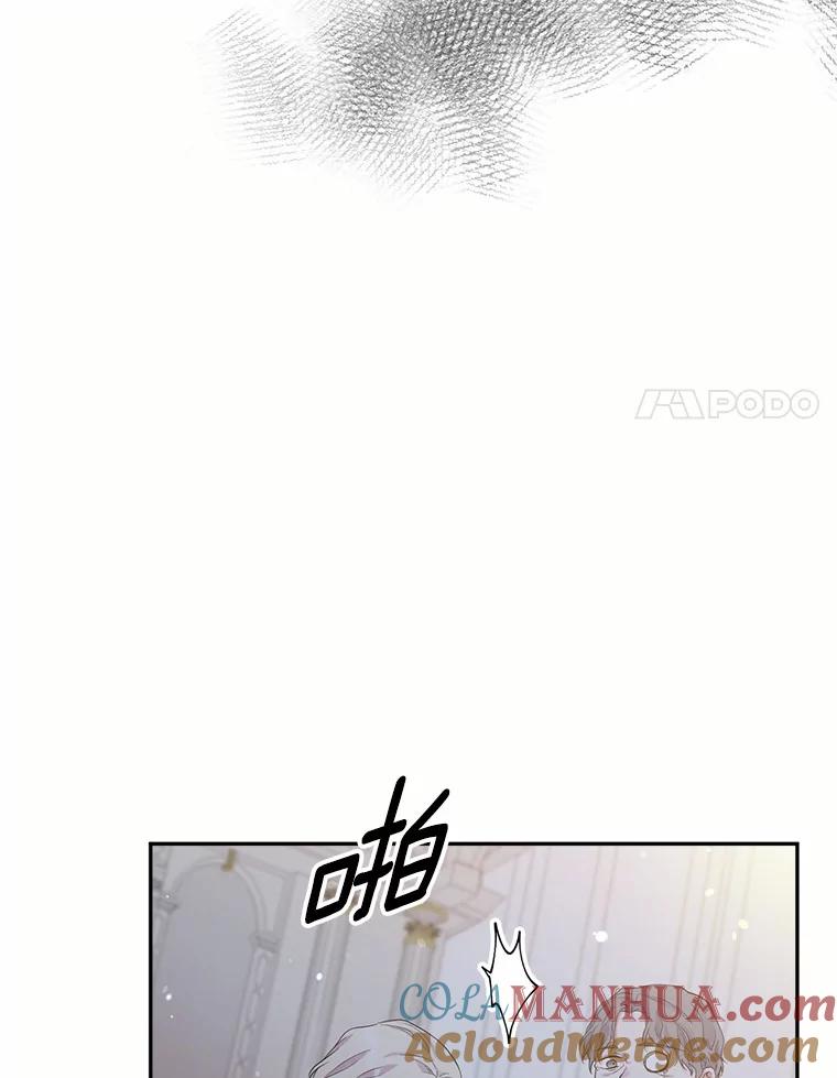 目标是成为长命百岁的千金大小姐 126.孤立无援 第37页