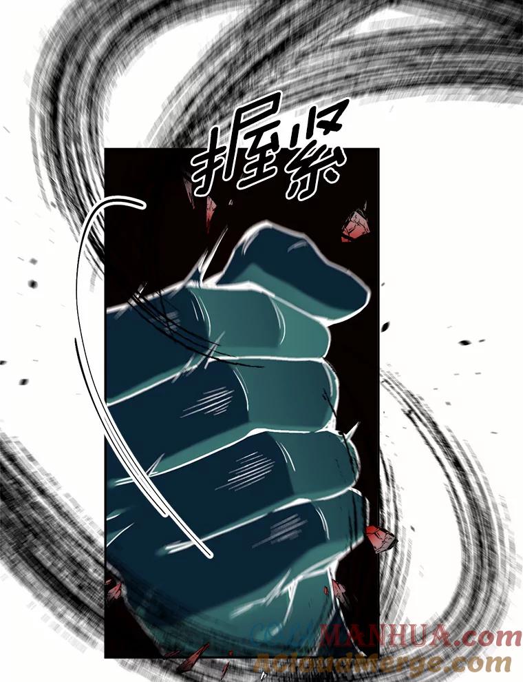 目标是成为长命百岁的千金大小姐 128.新帝游行 第85页