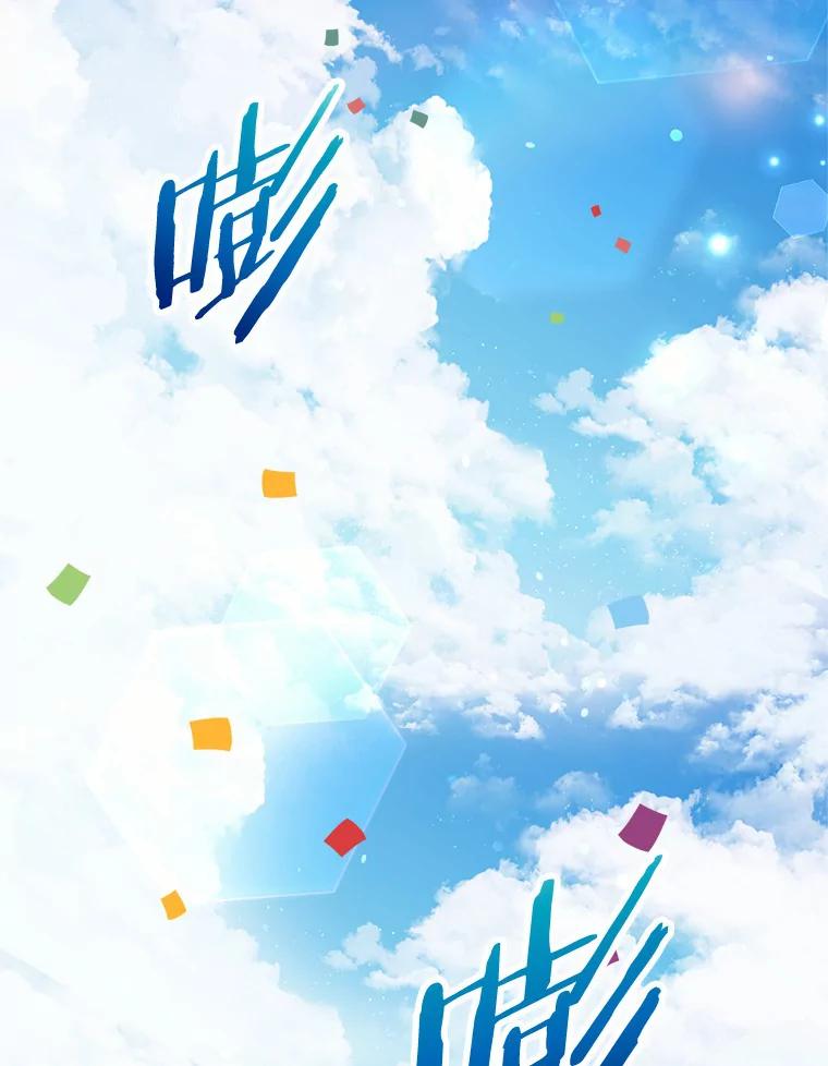 目标是成为长命百岁的千金大小姐 128.新帝游行 第2页