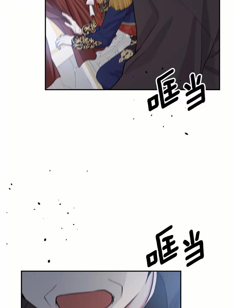 目标是成为长命百岁的千金大小姐 128.新帝游行 第112页