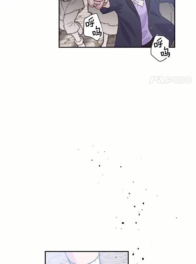 目标是成为长命百岁的千金大小姐 129.魔族叔叔 第34页