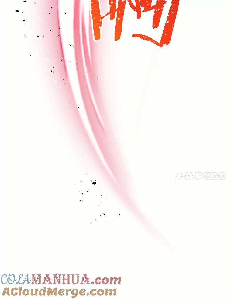 目标是成为长命百岁的千金大小姐 129.魔族叔叔 第53页