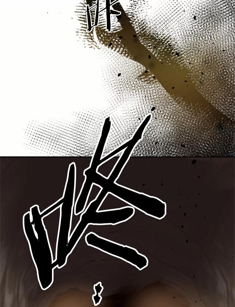 目标是成为长命百岁的千金大小姐 131.狭路相逢 第92页