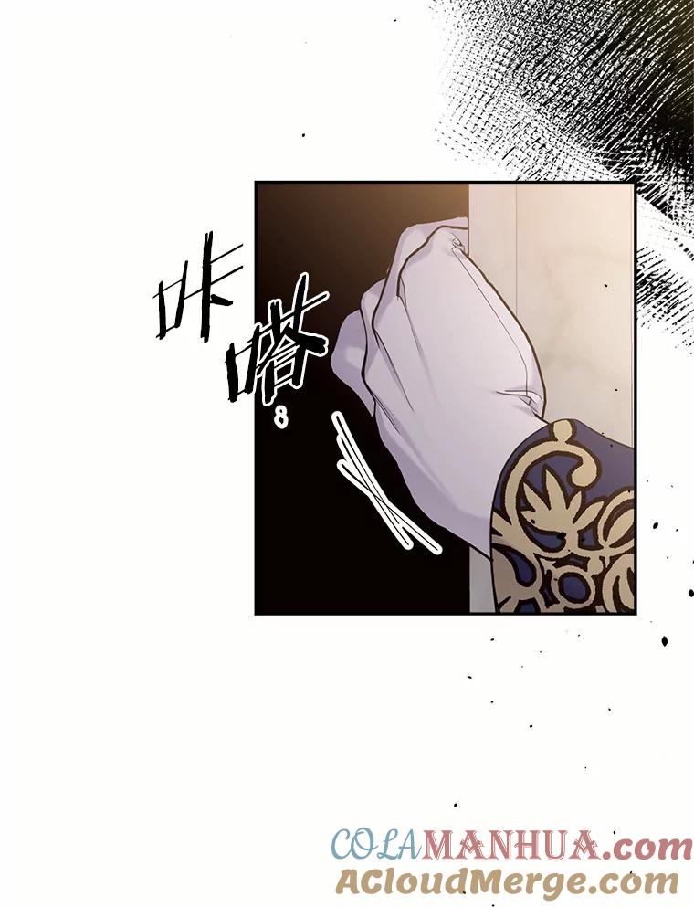 目标是成为长命百岁的千金大小姐 131.狭路相逢 第89页