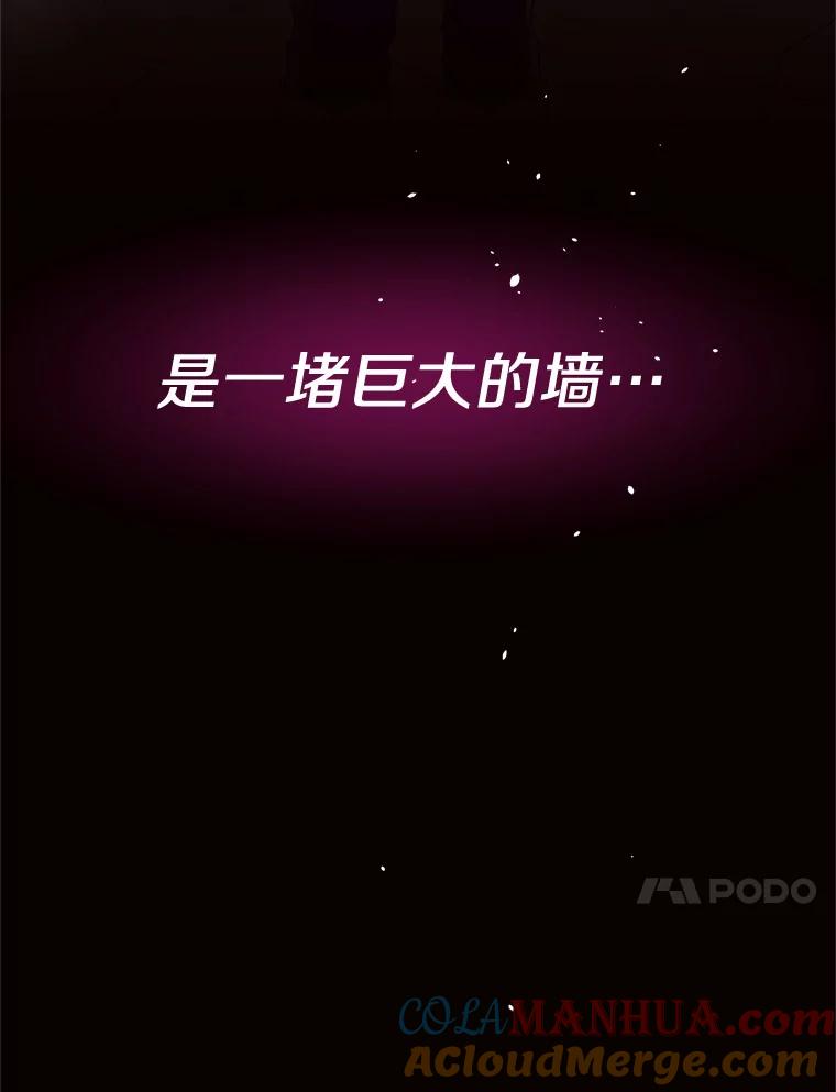 目标是成为长命百岁的千金大小姐 131.狭路相逢 第133页