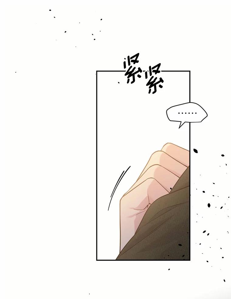 目标是成为长命百岁的千金大小姐 132.解救公主 第115页