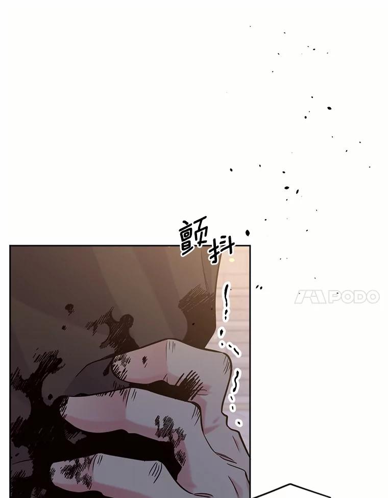 目标是成为长命百岁的千金大小姐 135.噩梦终结 第54页