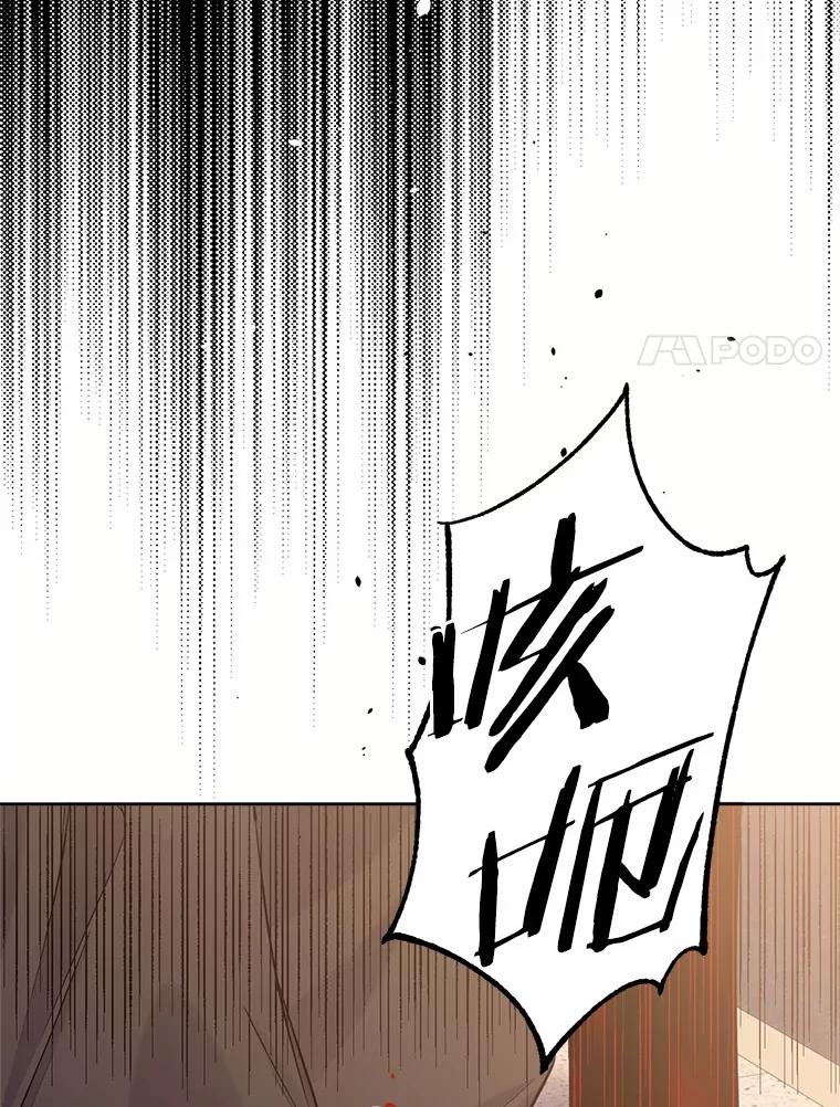 目标是成为长命百岁的千金大小姐 135.噩梦终结 第51页