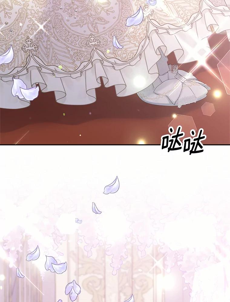 目标是成为长命百岁的千金大小姐 137.爱与被爱的喜悦（完） 第119页