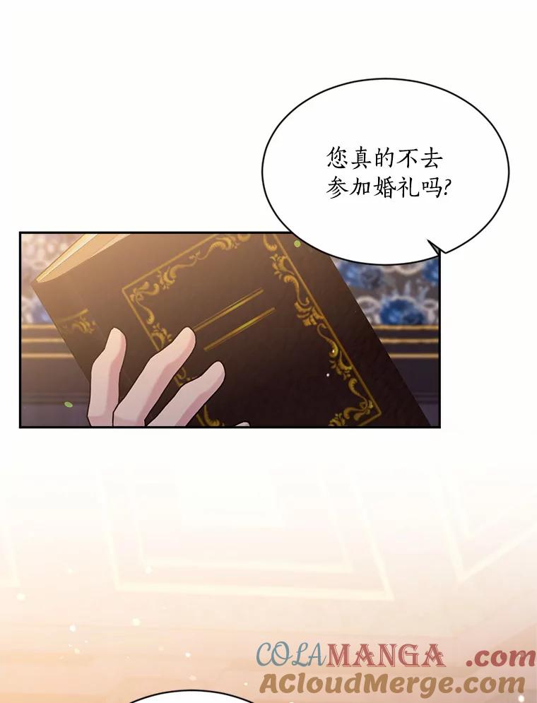 目标是成为长命百岁的千金大小姐 137.爱与被爱的喜悦（完） 第93页