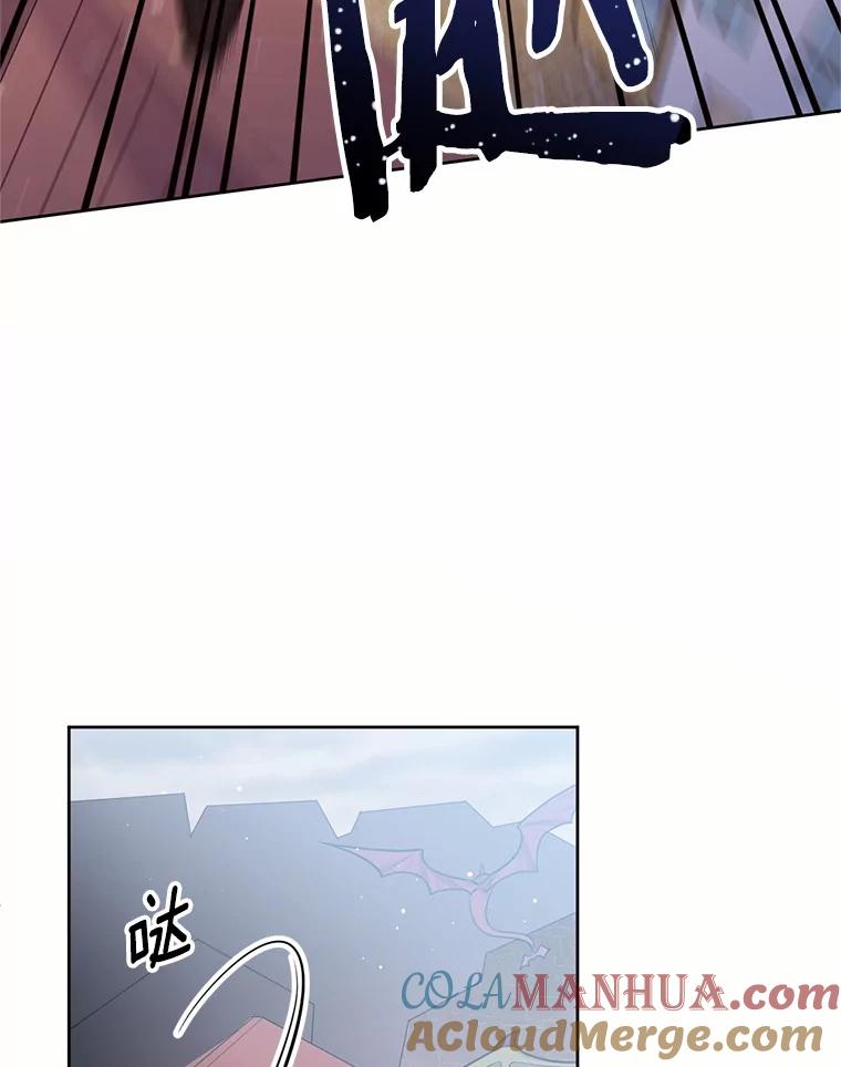 目标是成为长命百岁的千金大小姐 14.魔物来袭 第40页