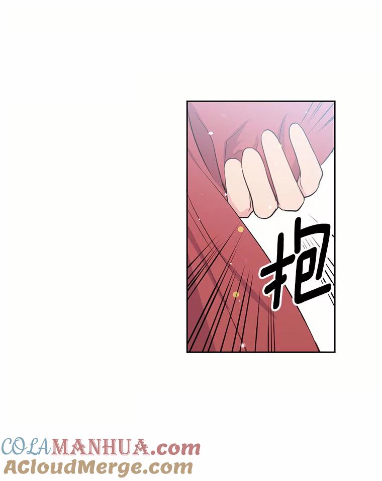 目标是成为长命百岁的千金大小姐 14.魔物来袭 第34页