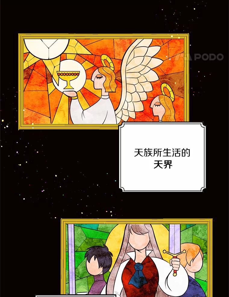 目标是成为长命百岁的千金大小姐 15.再次出手相助 第62页
