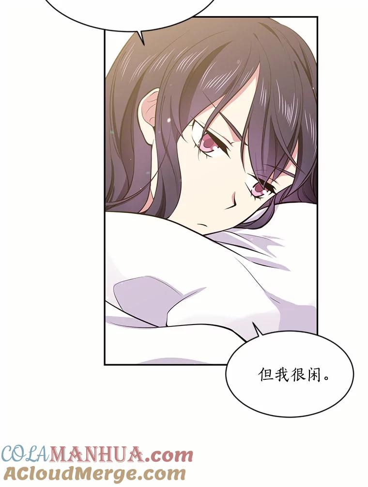 目标是成为长命百岁的千金大小姐 17.长眠之人 第85页