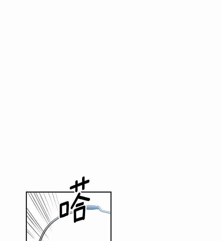目标是成为长命百岁的千金大小姐 19.不是孤身一人 第20页