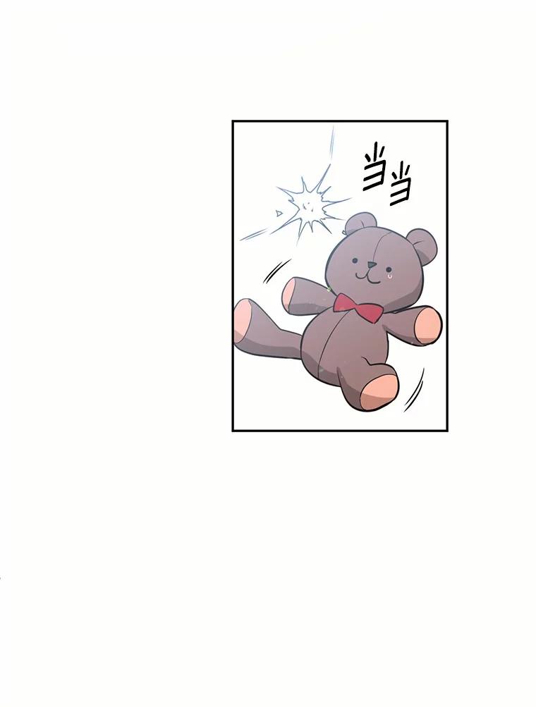 目标是成为长命百岁的千金大小姐 22.比金钱更加宝贵 第29页