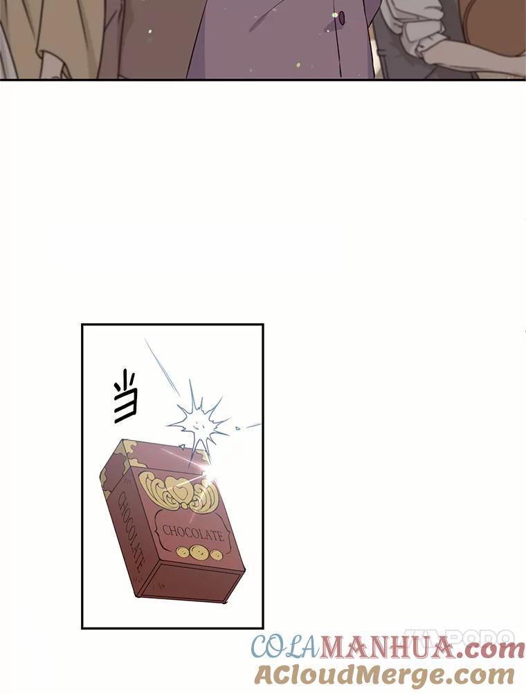 目标是成为长命百岁的千金大小姐 22.比金钱更加宝贵 第28页