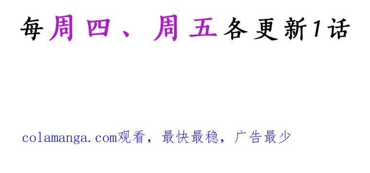 目标是成为长命百岁的千金大小姐 25.魔族的誓言 第96页