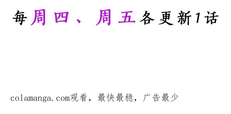 目标是成为长命百岁的千金大小姐 26.芝麻开门 第96页