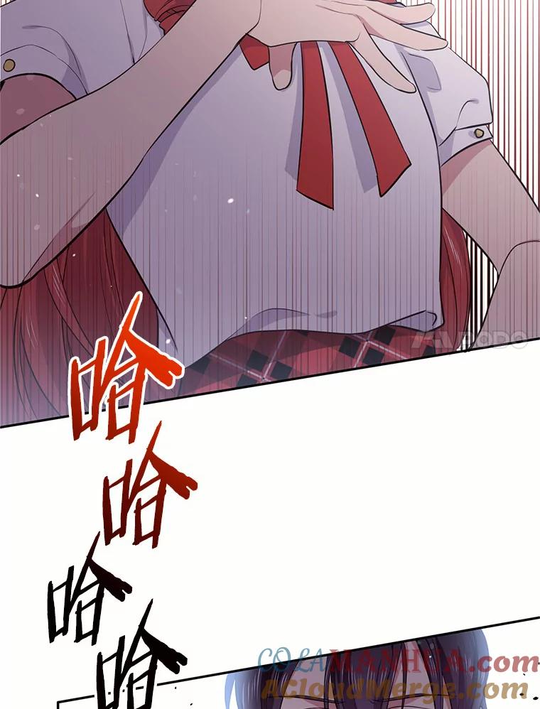 目标是成为长命百岁的千金大小姐 26.芝麻开门 第7页