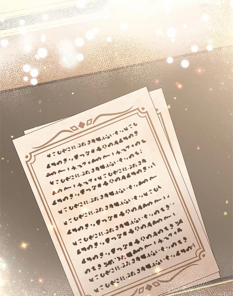 目标是成为长命百岁的千金大小姐 26.芝麻开门 第72页