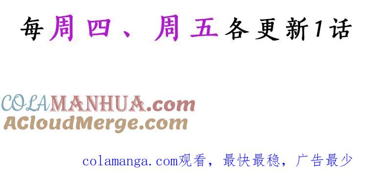 目标是成为长命百岁的千金大小姐 27.逃离 第94页