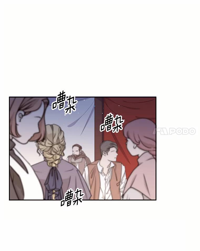 目标是成为长命百岁的千金大小姐 27.逃离 第8页