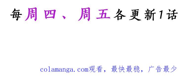 目标是成为长命百岁的千金大小姐 28.贝拉顿纳的眼泪 第87页