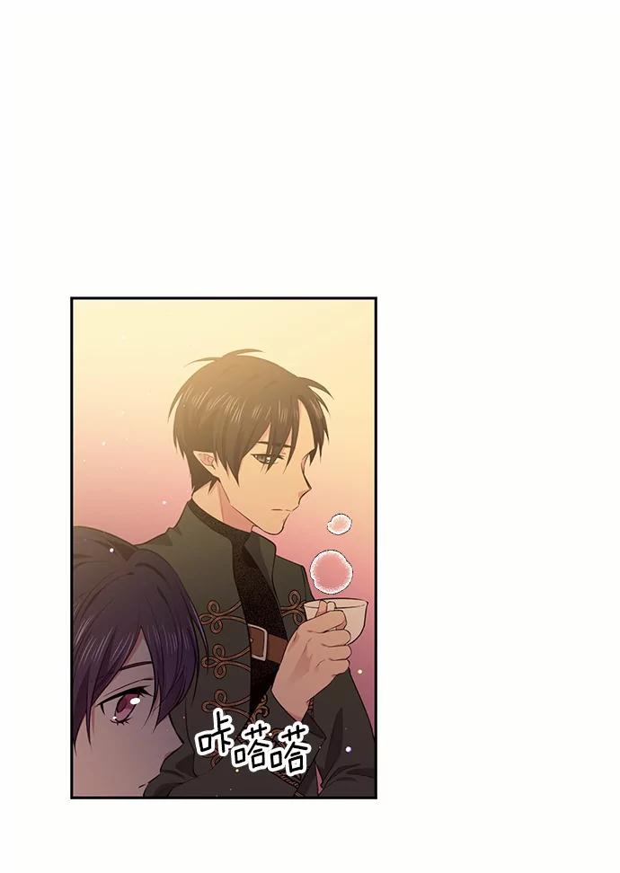 目标是成为长命百岁的千金大小姐 29.中立地区 第27页