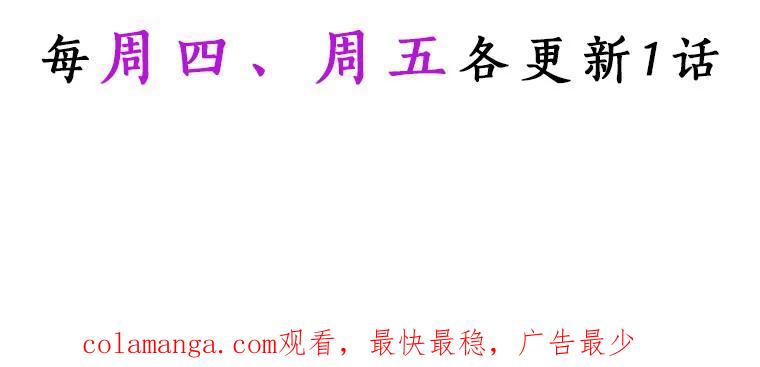 目标是成为长命百岁的千金大小姐 32.马术聚会 第83页