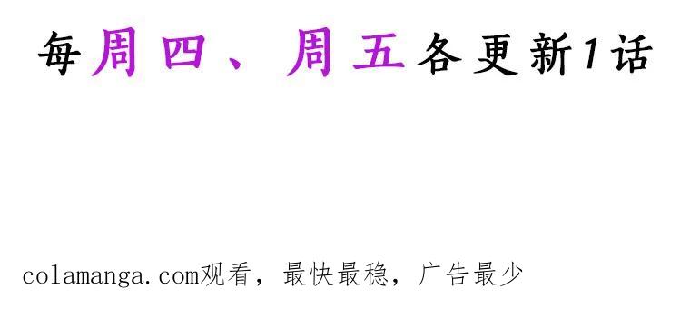 目标是成为长命百岁的千金大小姐 33.坠马事故的真相 第84页