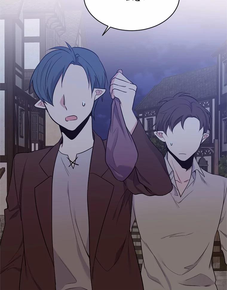 目标是成为长命百岁的千金大小姐 34.守护 第69页