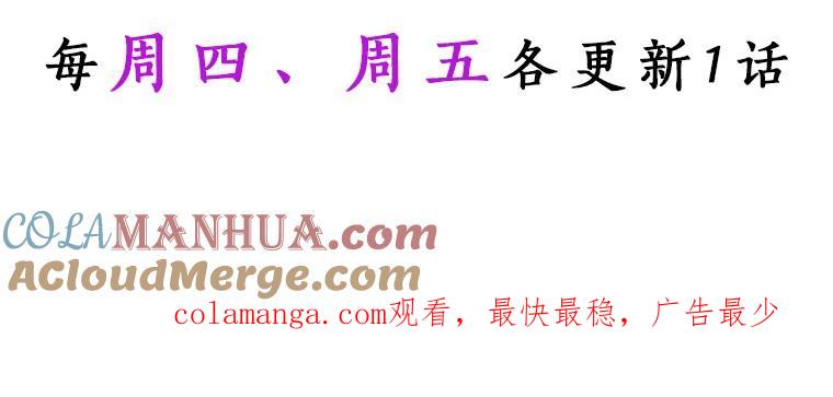 目标是成为长命百岁的千金大小姐 36.反击 第76页