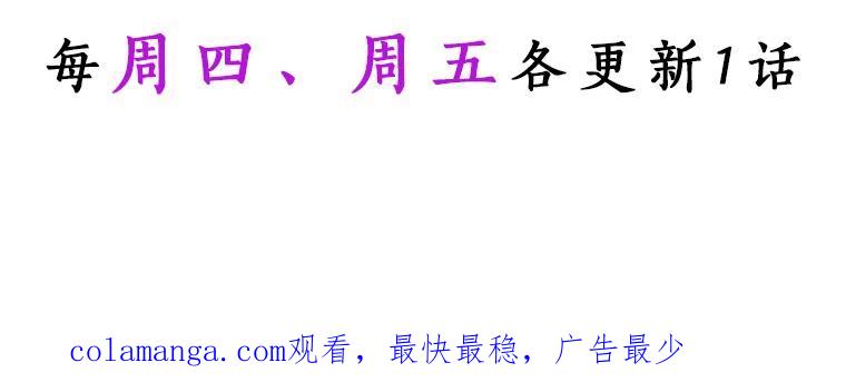 目标是成为长命百岁的千金大小姐 37.带娃的一天 第89页