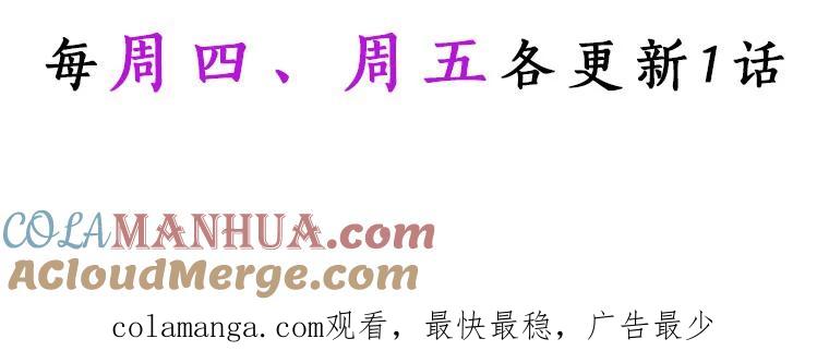 目标是成为长命百岁的千金大小姐 38.手足之情 第82页