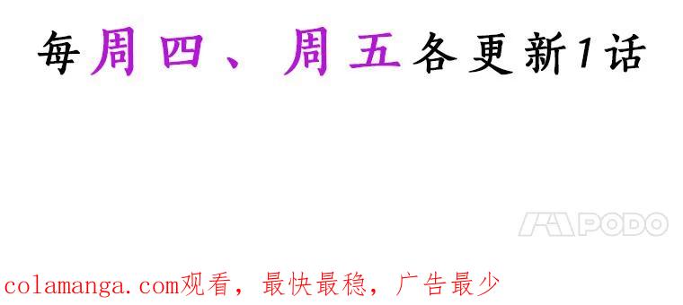 目标是成为长命百岁的千金大小姐 39.彼此厌恶的关系 第95页
