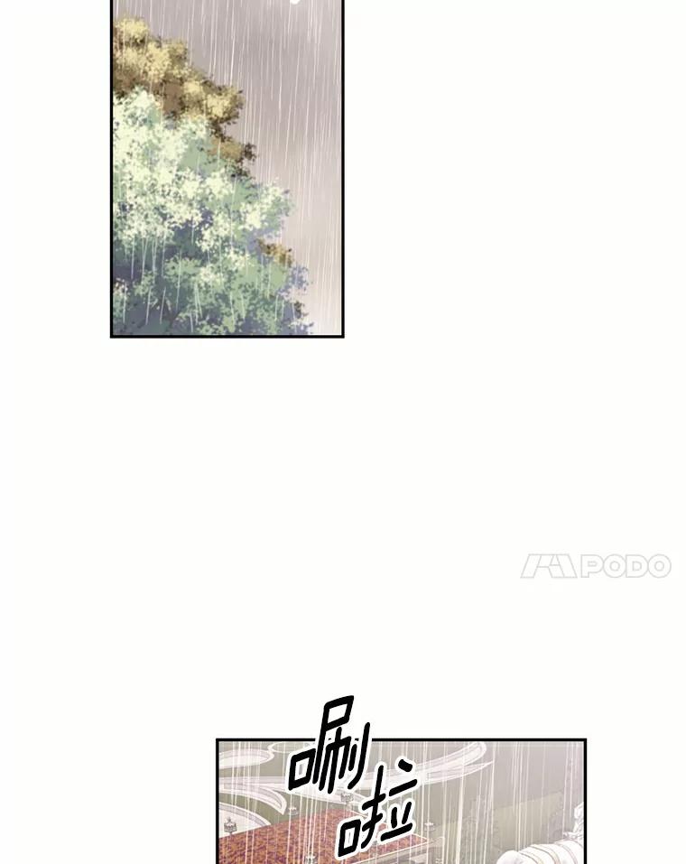 目标是成为长命百岁的千金大小姐 40.葬礼 第21页