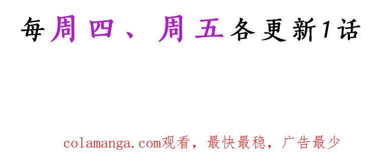 目标是成为长命百岁的千金大小姐 41.奇异香气 第87页