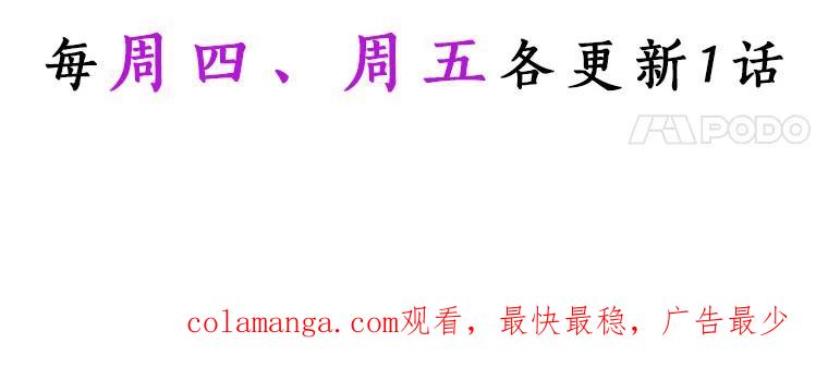 目标是成为长命百岁的千金大小姐 42.死而复生 第66页