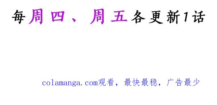 目标是成为长命百岁的千金大小姐 43.自救与共存 第74页