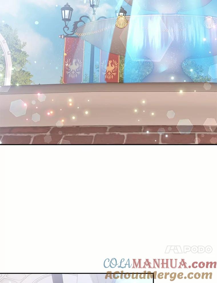 目标是成为长命百岁的千金大小姐 44.迟来的后悔 第4页