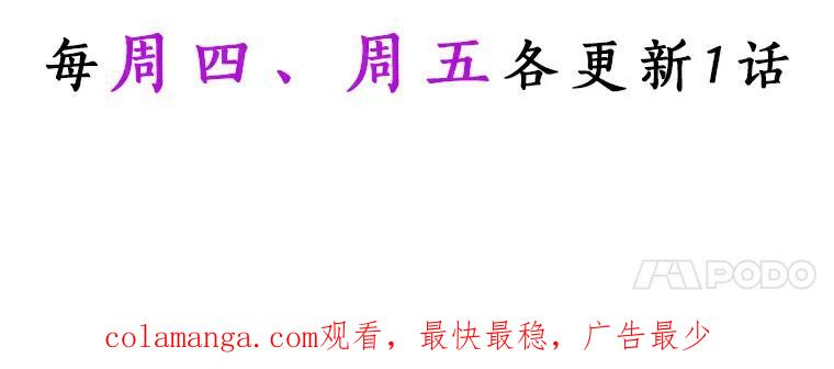 目标是成为长命百岁的千金大小姐 44.迟来的后悔 第87页